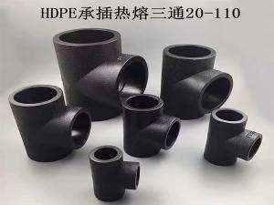 承插等径三通