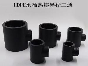 承插异径三通