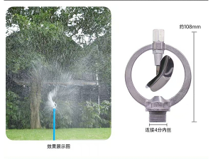 合金喷头