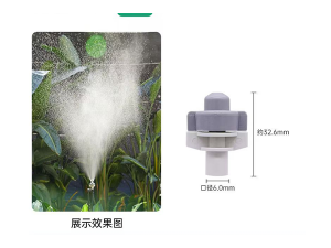 灰色雾喷