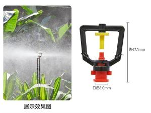 框架雾喷