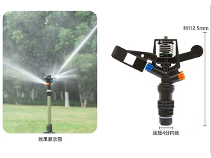 塑料旋转式喷头