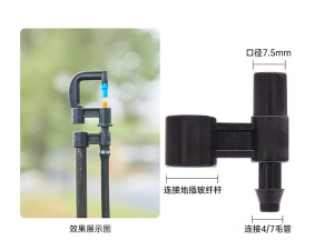 纤维杆支架