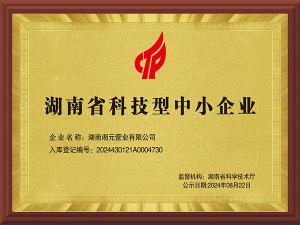 科技型中小企业