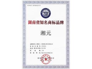 知名商标品牌